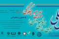 دوره مجازی جامع تربیت مشاور تحصیلی 32 ساعته